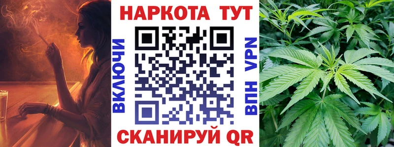 Наркошоп Ясногорск ГАШ Амфетамин Alpha PVP Мефедрон Кокаин