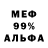 ЭКСТАЗИ 99% Eliam Moreno
