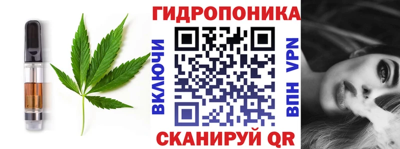Еда ТГК марихуана  Ясногорск 