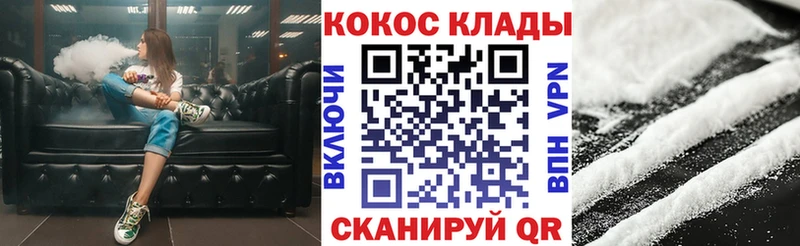 COCAIN 98%  omg как зайти  Ясногорск  наркотики 