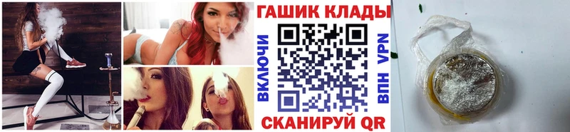 купить закладку  Ясногорск  Гашиш Premium 
