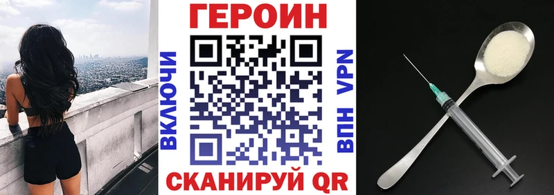 ГЕРОИН герыч купить цена ссылка на мегу ONION Ясногорск