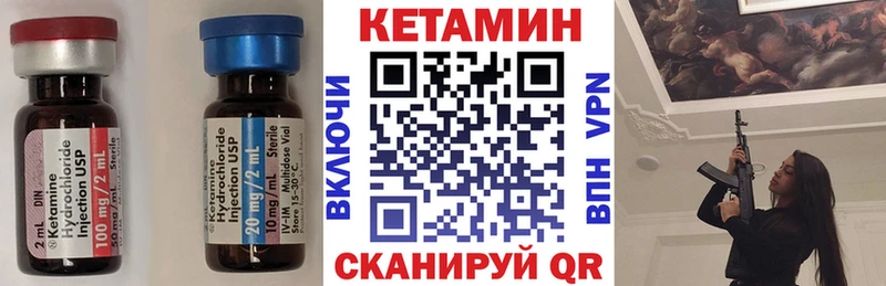 даркнет сайт  Ясногорск  hydra ТОР  КЕТАМИН VHQ 