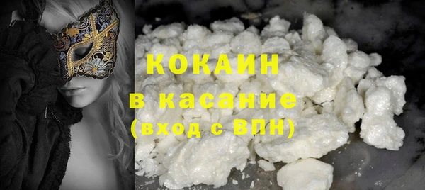 синтетический гашиш Богородск