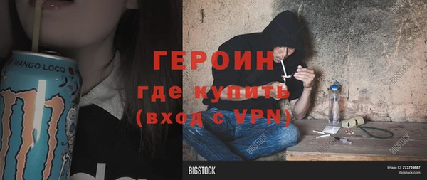эйфоретик Белоозёрский