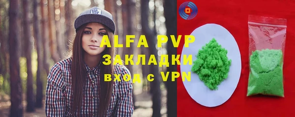 синтетический гашиш Богородск