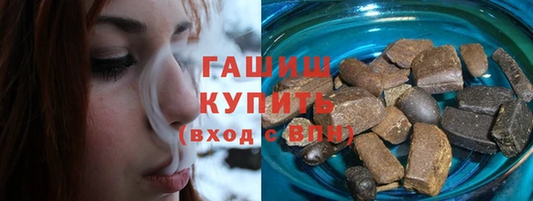 ГАЛЛЮЦИНОГЕННЫЕ ГРИБЫ Белокуриха