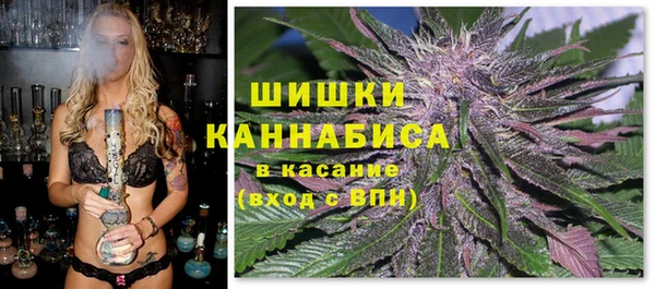 мефедрон Шарыпово