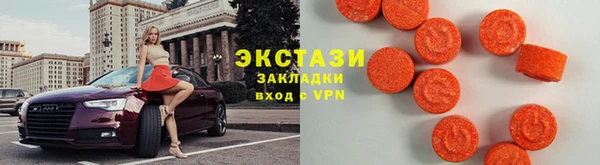 эйфоретик Белоозёрский
