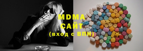 мефедрон VHQ Богданович