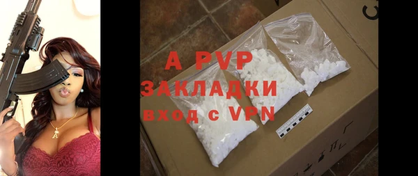 мефедрон VHQ Богданович