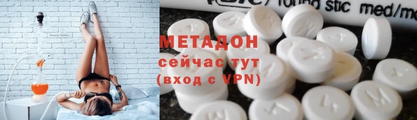 скорость mdpv Арсеньев