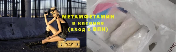 мефедрон Беломорск