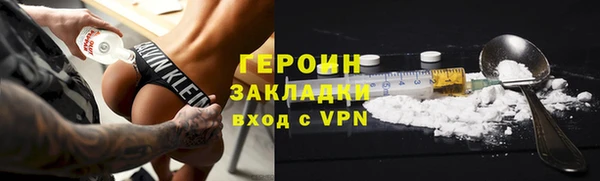 синтетический гашиш Богородск