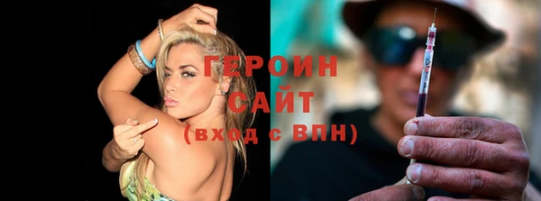 мефедрон Шарыпово