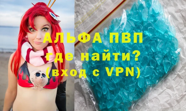 эйфоретик Белоозёрский