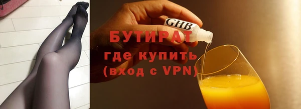 ГАЛЛЮЦИНОГЕННЫЕ ГРИБЫ Белокуриха