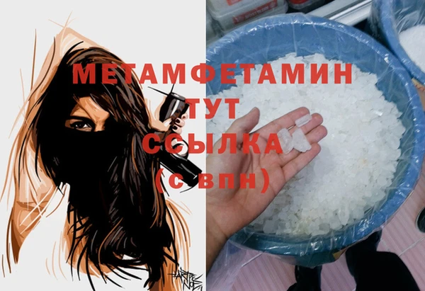 гидропоника Армянск