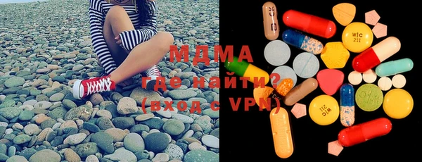 мефедрон Беломорск