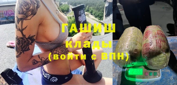 мефедрон VHQ Богданович