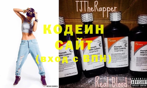 эйфоретик Белоозёрский