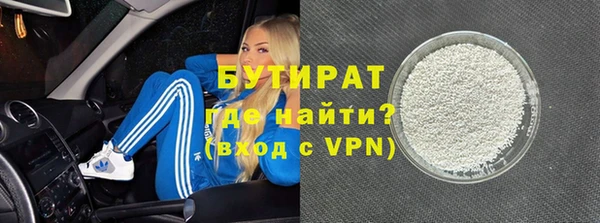 мефедрон Беломорск