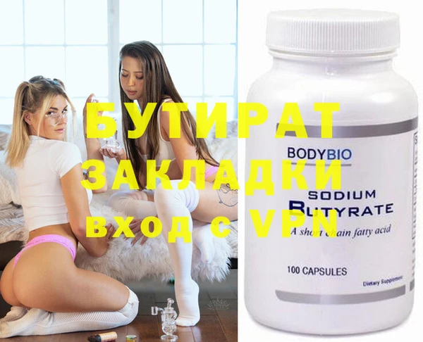 MESCALINE Богородицк