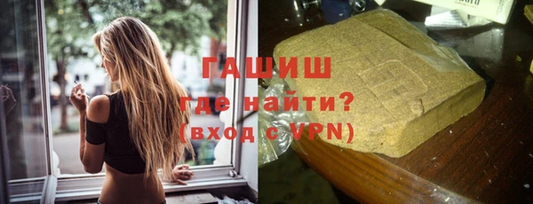 мефедрон Беломорск