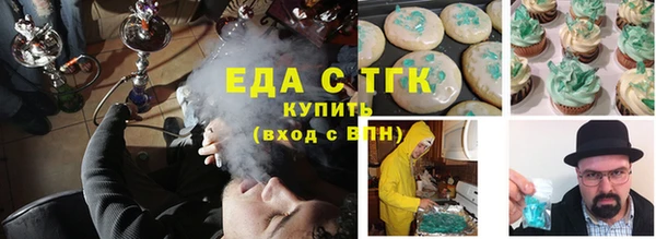мефедрон Беломорск