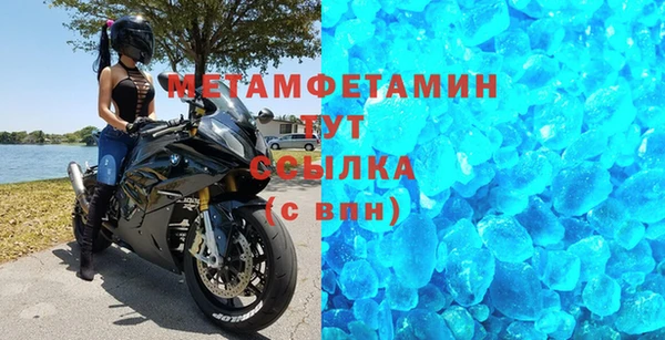 ГАЛЛЮЦИНОГЕННЫЕ ГРИБЫ Белокуриха