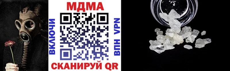 MDMA молли  дарнет шоп  Ясногорск 