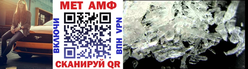 Метамфетамин кристалл как найти закладки Ясногорск