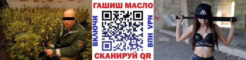 что такое наркотик  Ясногорск  ТГК вейп 